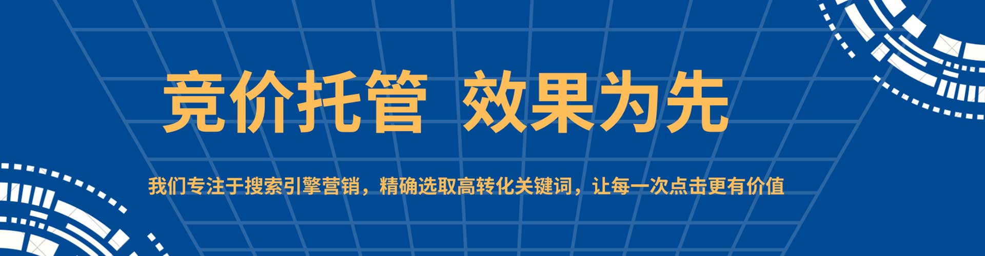 峨山网络推广开户