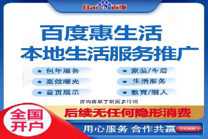 百度竞价托管如何助力企业品牌推广？