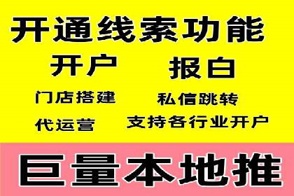 sem竞价托管代运营：提升品牌曝光度的策略