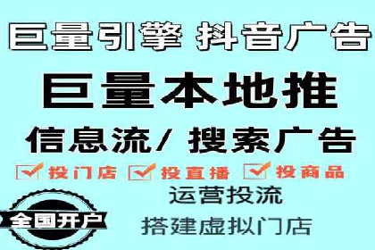 竞价开户技巧集：精选案例分享
